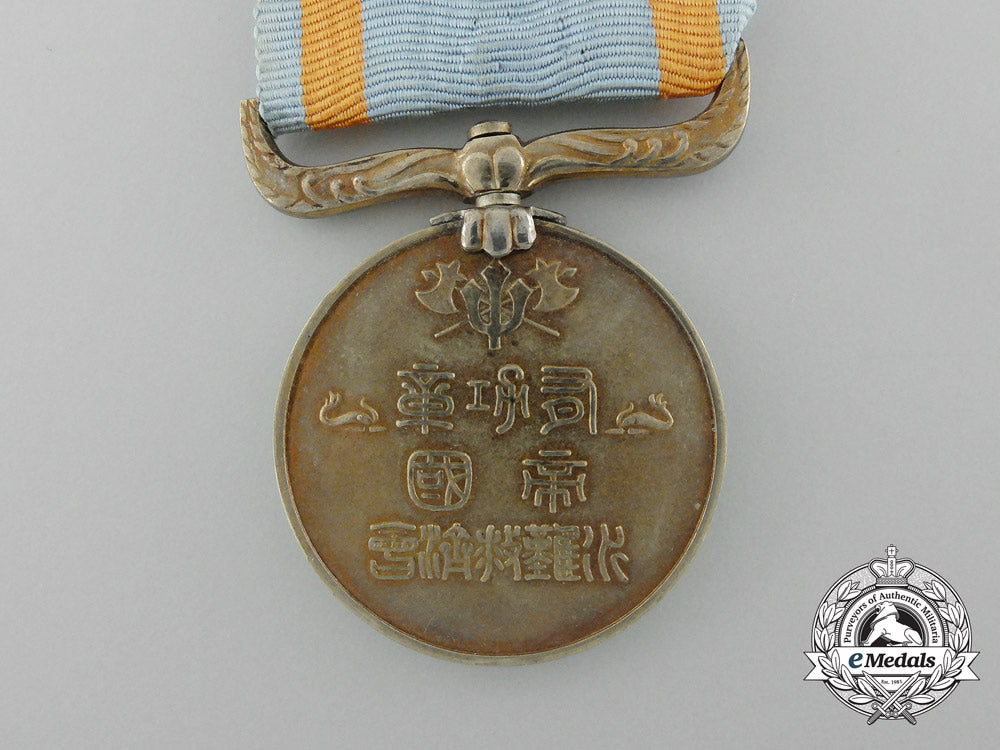 a_japanese_imperial_sea_disaster_rescue_society_merit_medal;1_st_class_d_8228