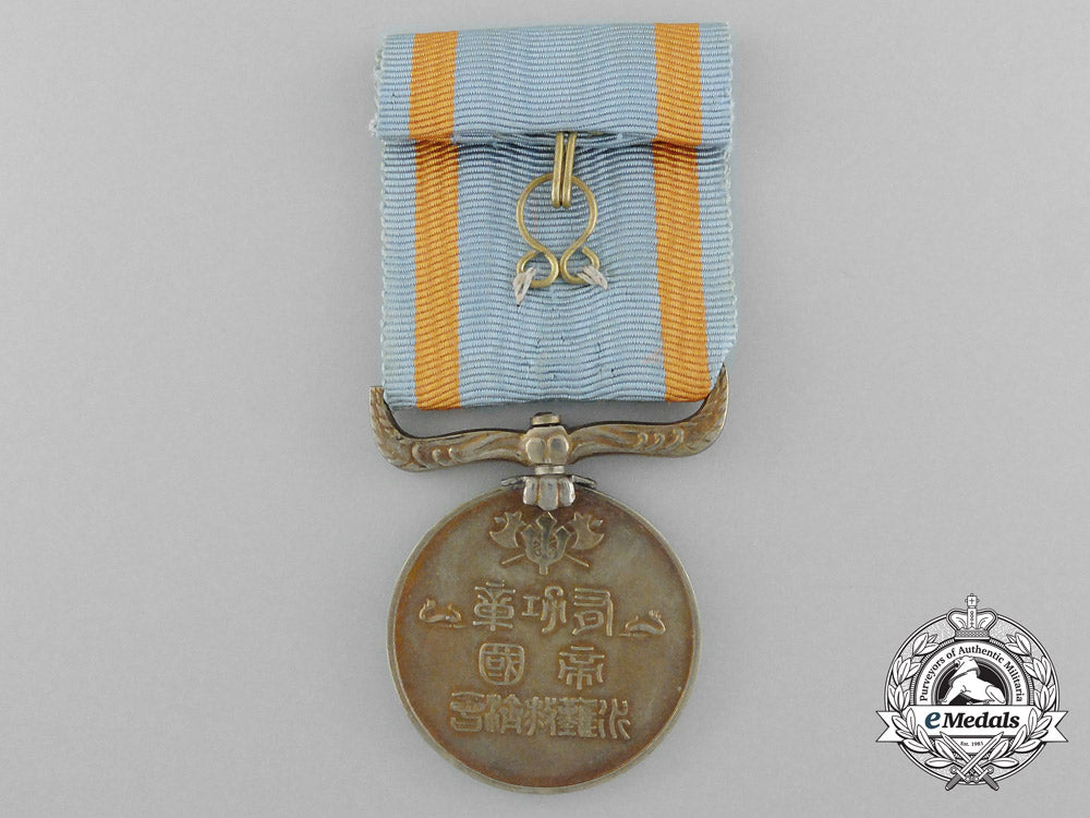 a_japanese_imperial_sea_disaster_rescue_society_merit_medal;1_st_class_d_8229