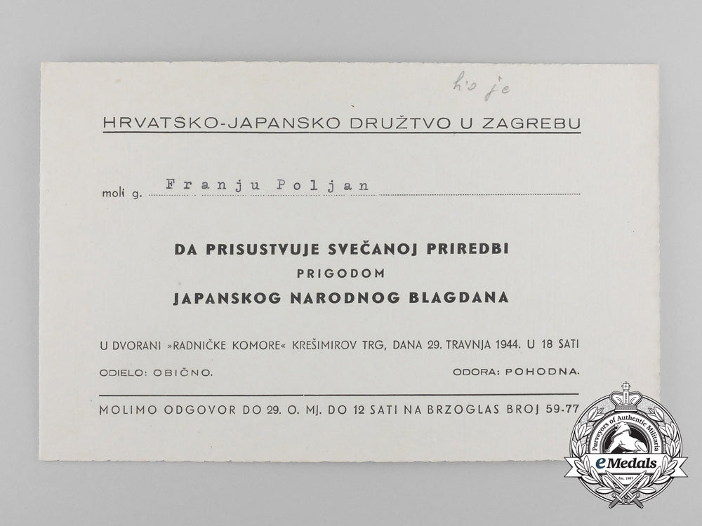 an_official_invitation_to_croatian-_japanese_association,_zagreb1944_d_9222_1