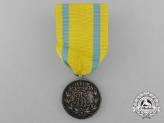 A Saxon Friedrich August Medal; Silver Grade
