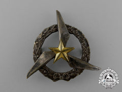 An Unknown French Qualification Badge By Drago, Paris