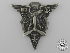 A Japanese Second War Army Aviation Preparation School Badge 1939-1945