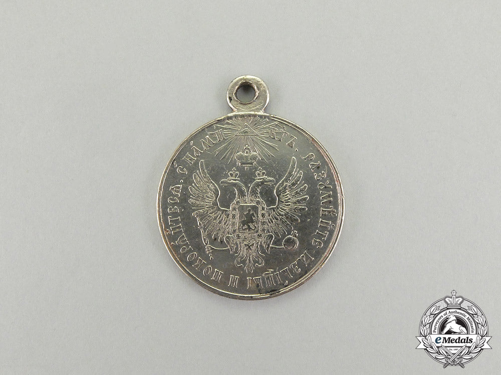 imperial_russia._a_medal_for_pacification_of_hungary_and_transilvania_dd_0424