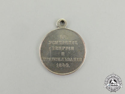 imperial_russia._a_medal_for_pacification_of_hungary_and_transilvania_dd_0425