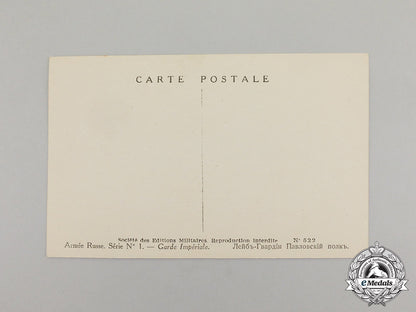 russia,_imperial._nine_first_war_period_uniformed_soldiers_series_postcards_dd_3685