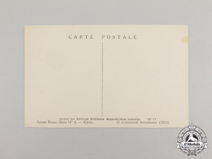 russia,_imperial._nine_first_war_period_uniformed_soldiers_series_postcards_dd_3689