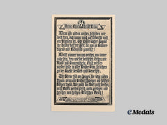 Germany, SS. A Rare Treuelied Postcard, Printed in Dachau