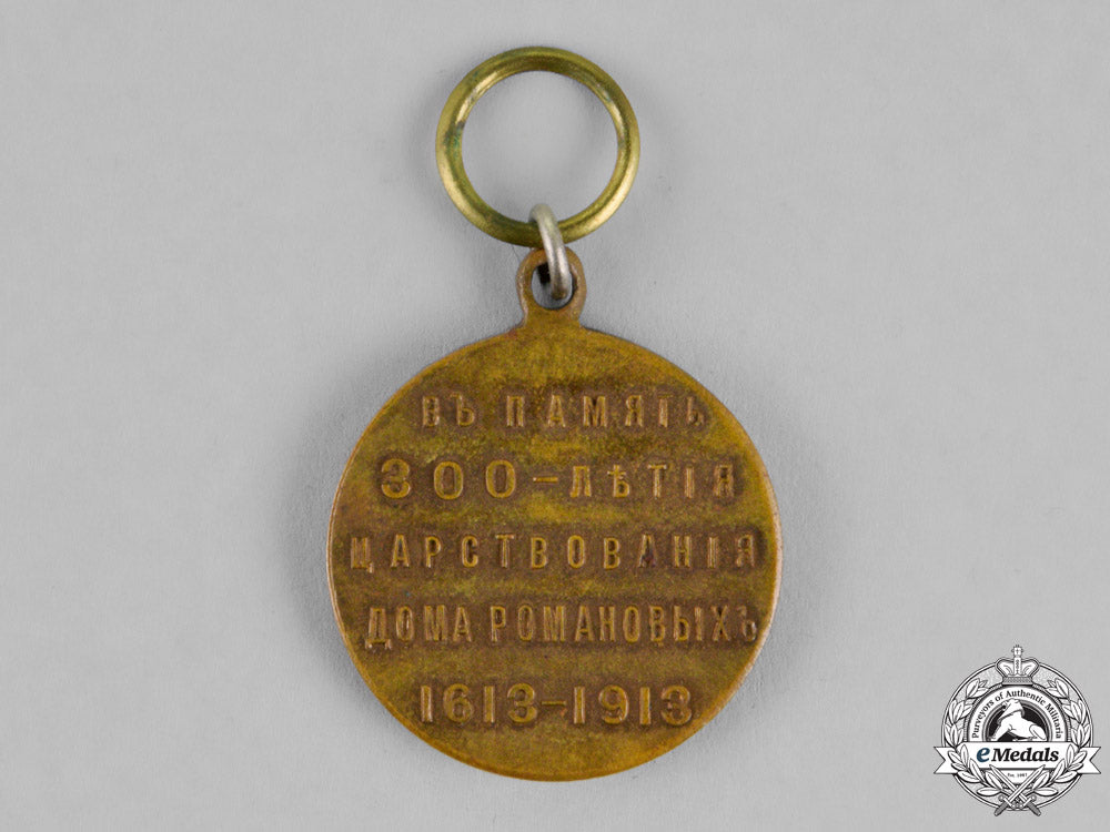 russia,_imperial._two_commemorative_medals_dsc_1326