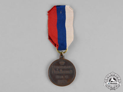 russia,_imperial._a_tsar_alexander_iii_coronation_medal,1883_dsc_1424_1_1_1