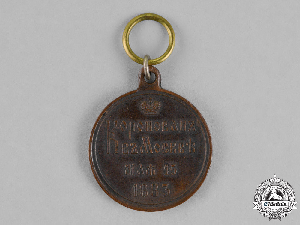 russia,_imperial._a_tsar_alexander_iii_coronation_medal,1883_dsc_1427_2_1_1