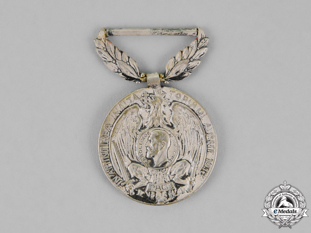 romania,_kingdom._a_trans_danube_cross_and_commemorative_medal_for_the_war_of1913_dsc_1503