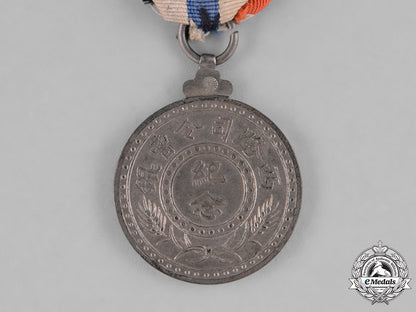 china,_republic._a_medal_of_the_manchu_restoration,_c.1917_dsc_6031_2_