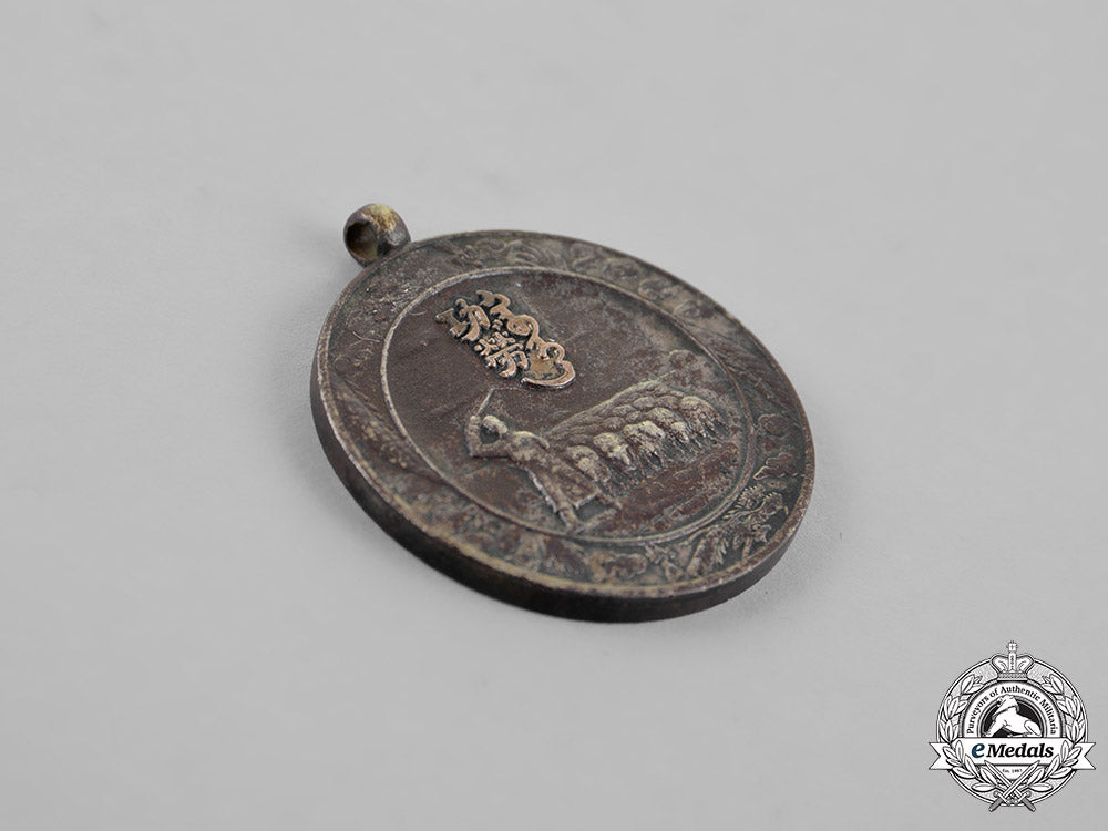 mongolia,_manchukuo_empire._a_national_foundation_merit_medal1939_dsc_7119_2_