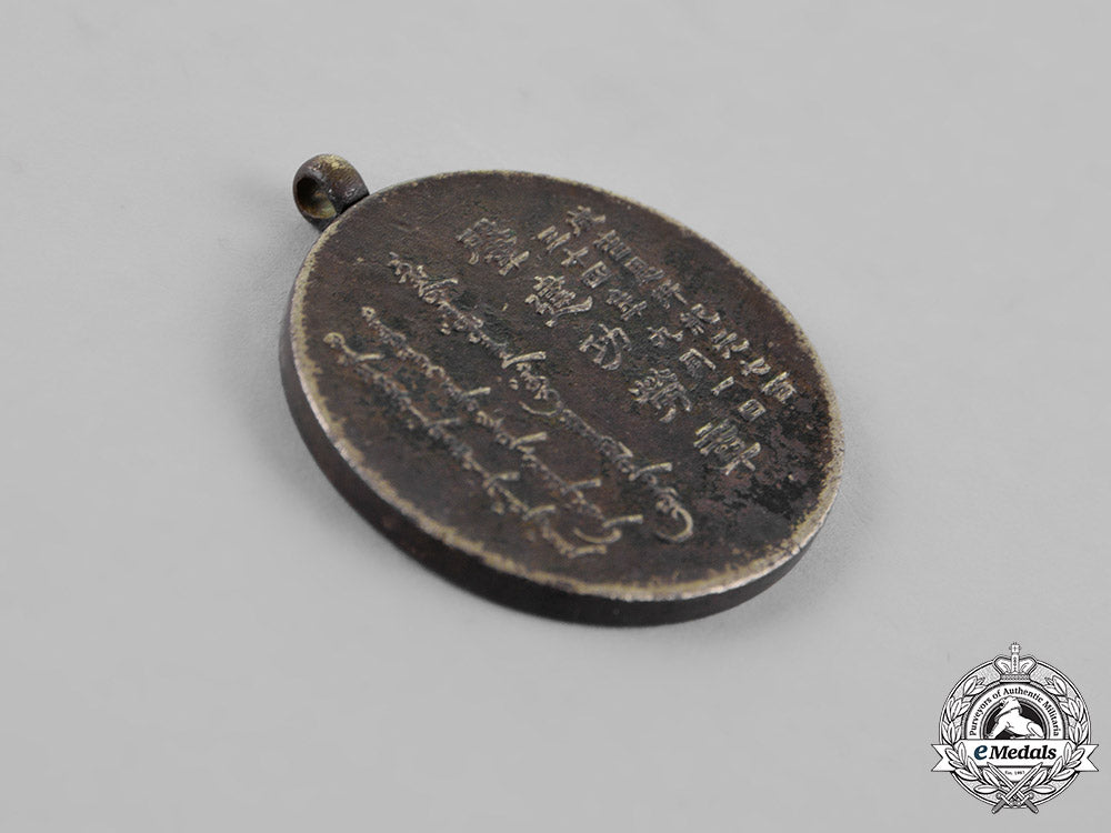 mongolia,_manchukuo_empire._a_national_foundation_merit_medal1939_dsc_7120_2_