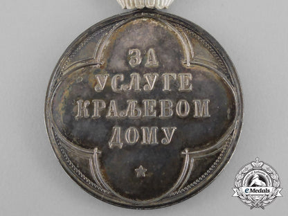 serbia,_kingdom._a_medal_for_service_to_the_royal_household,_c.1885_dscf1181