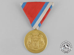 Serbia, Kingdom. A Medal For Civil Merit, 1St Class, Gold Grade, By Arthus Bertrand