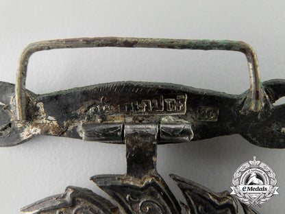 a_thai_order_of_the_white_elephant;_officer’s_badge_dscf1915_2_