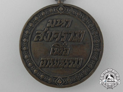 a_rare_first_war_thailand_victory_medal_dscf1926_2_