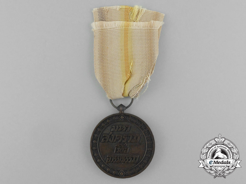 a_rare_first_war_thailand_victory_medal_dscf1927_2_