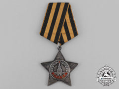 A Soviet Russian Order Of Glory; 3Rd Class