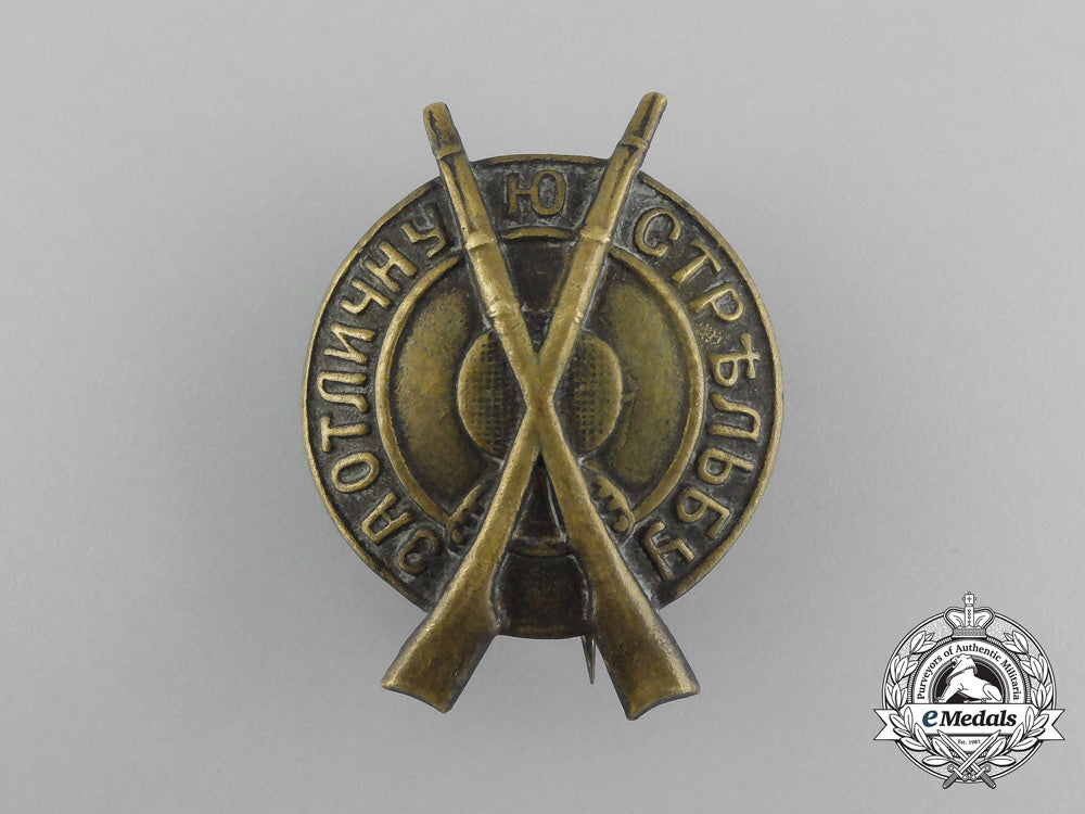 russia,_imperial._a_shooting_excellence_badge,_grade_two,_c.1905_dscf4039