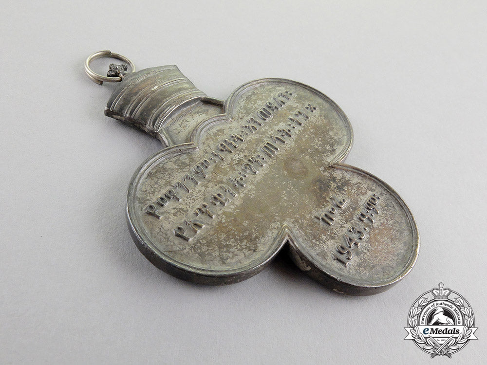 ethiopia._a_korean_war_service_medal_by_c.c._sporrong_of_stockholm,_sweden_dscf5609