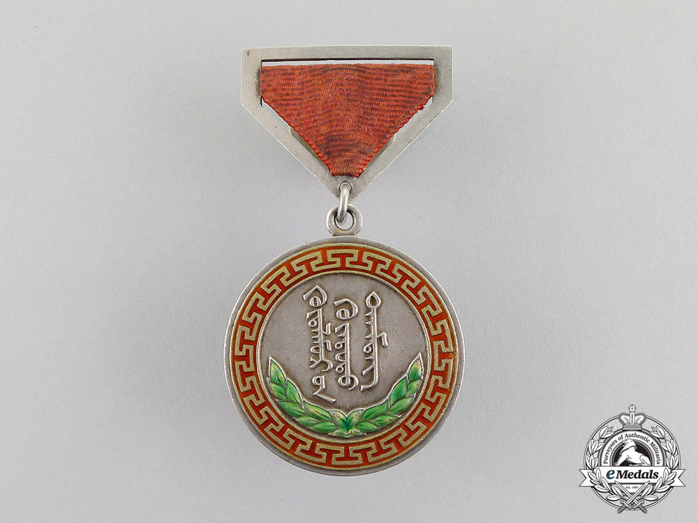 mongolia._an_honourary_medal_of_labour,_type_i(_c.1941)_dscf5647
