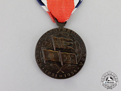 norway._a_korea_service_medal1951-1954_dscf5731