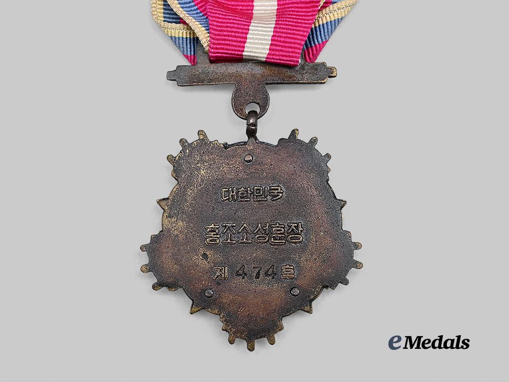 south_korea,_republic._an_order_of_civil_merit,_i_i_i_class_medal,1952_e_medals_0000_4