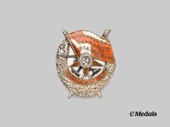 Russia, Soviet Union. An Order of the Red Banner, Type II, Variation II