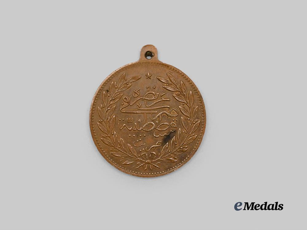 ottoman_empire._an_unofficial_second_constitutional_era_commemorative_medal_e_medals__e_u23844_2
