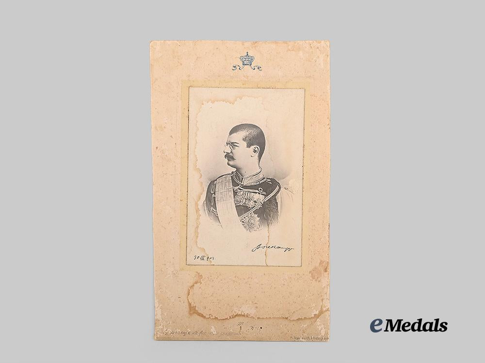 serbia,_kingdom._a_photograph_of_king_alexander_i_obrenović_e_medals__e_u23919_2
