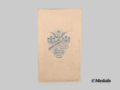 serbia,_kingdom._a_photograph_of_king_alexander_i_obrenović_e_medals__e_u23919_5