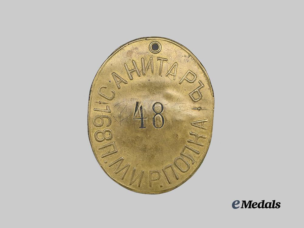russia,_imperial.168th_mirgorod_infantry_regiment_breast_badge,_c.1915_e_medals__e_u24123_2