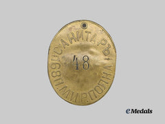 Russia, Imperial. 168th Mirgorod Infantry Regiment Breast Badge, c.1915