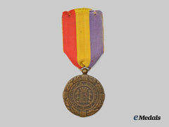 Spain, Republic. A Rare Civil Order of the Liberation of Spain, Medal