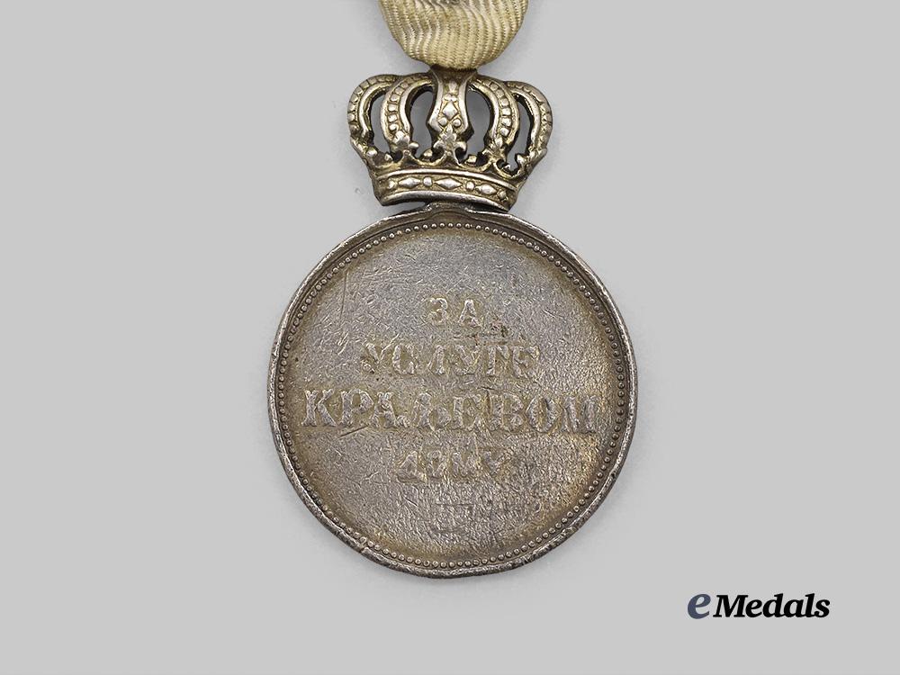 serbia,_kingdom._a_medal_for_the_service_to_the_royal_household_e_medals__e_u24283_5