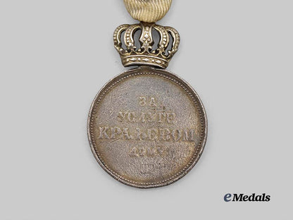 serbia,_kingdom._a_medal_for_the_service_to_the_royal_household_e_medals__e_u24283_5