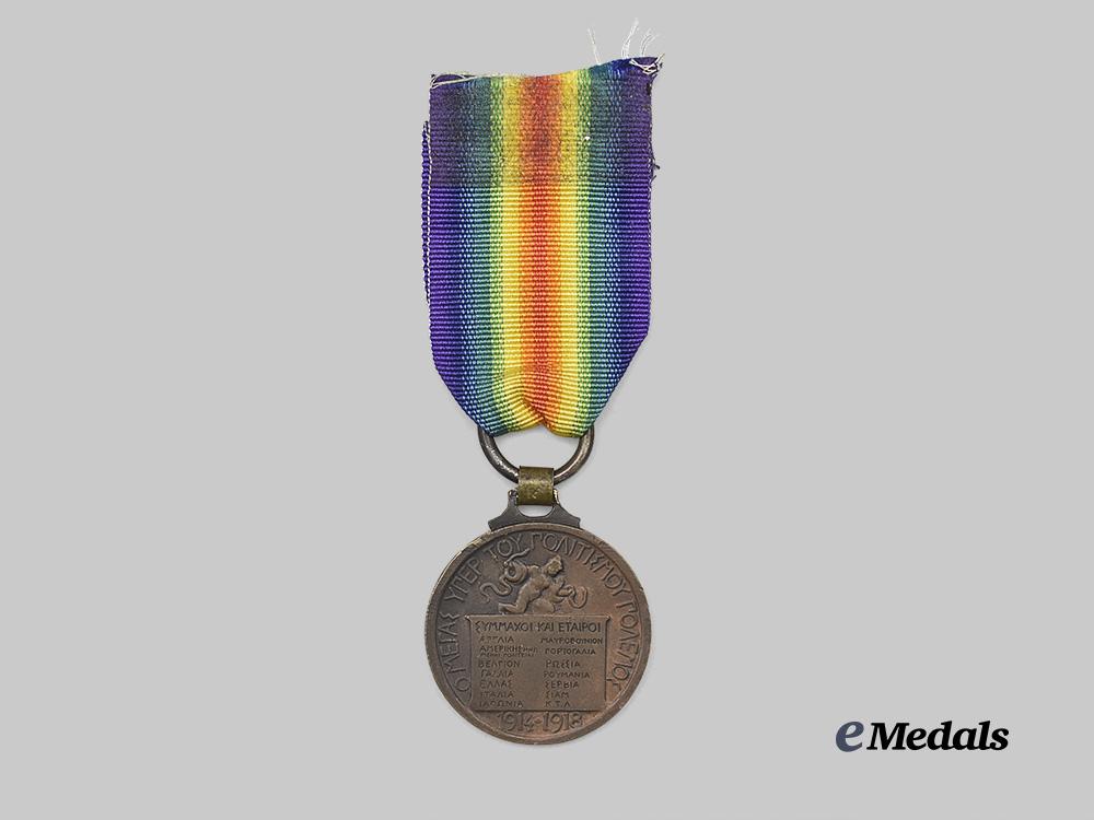 greece,_kingdom._a_first_war_victory_medal_e_medals__e_u24299_4