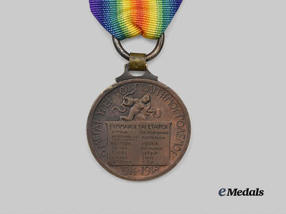 greece,_kingdom._a_first_war_victory_medal_e_medals__e_u24299_5