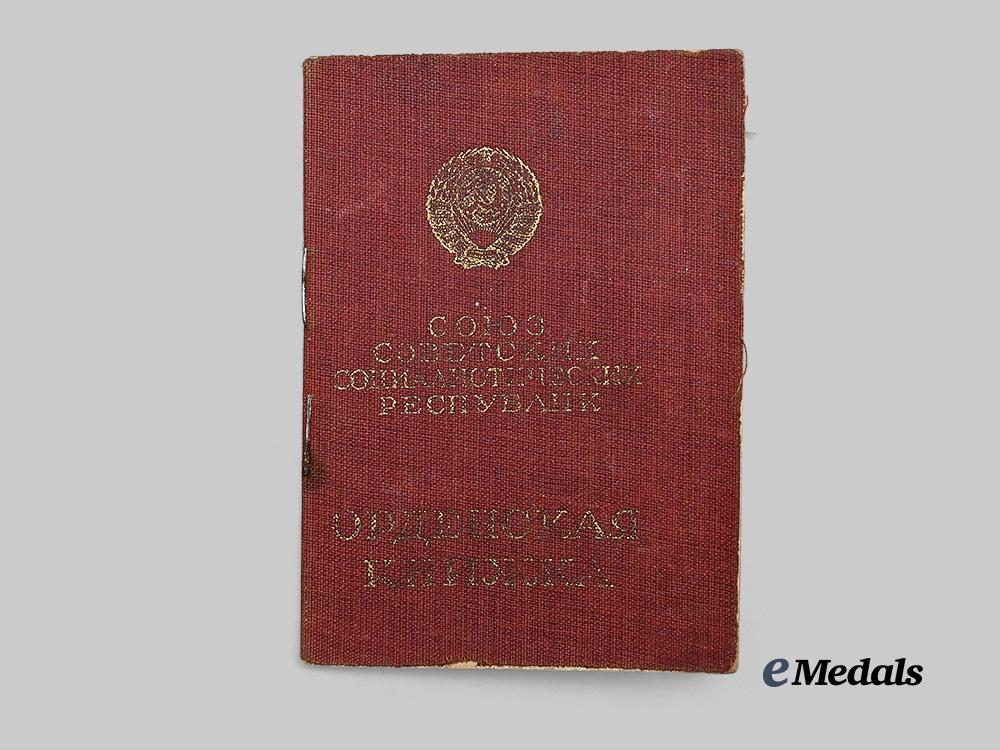 russia,_soviet_union._a_lot_of_orders_and_medals_for_distinguished_service,_owner-_attributed_examples_e_medals__e_u24395_17