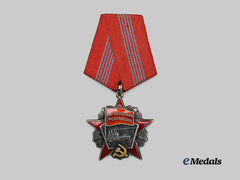Russia, Society Union. An Order of the October Revolution