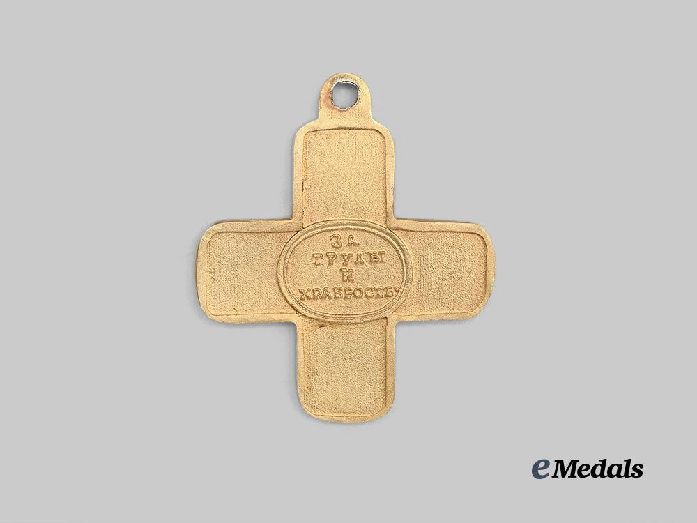 russia,_imperial._a_capture_of_praga_museum_example,_c.1960_e_medals__e_u24632_2