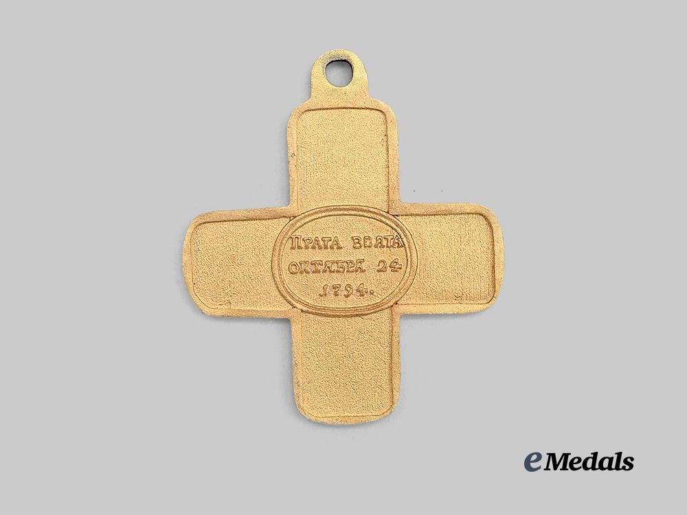 russia,_imperial._a_capture_of_praga_museum_example,_c.1960_e_medals__e_u24632_4