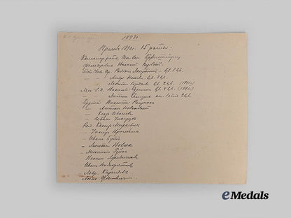 russia,_imperial._an_infantry_group_photograph1890-1893_e_medals__e_u24794_5