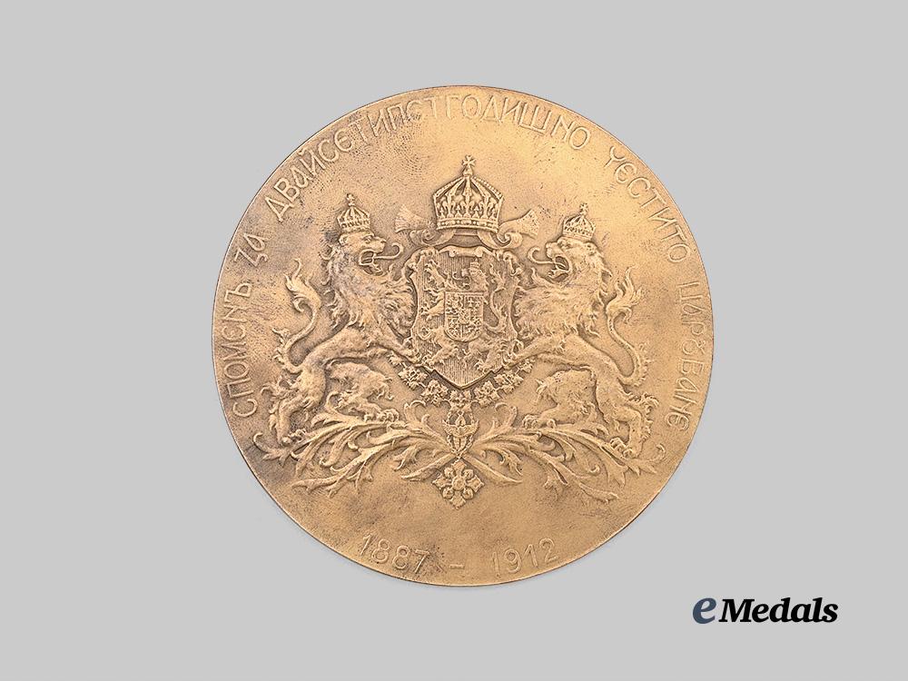 bulgaria,_kingdom._a_tsar_ferdinand_i25_year_jubilee_table_medal,1912_e_medals__e_u25020_3