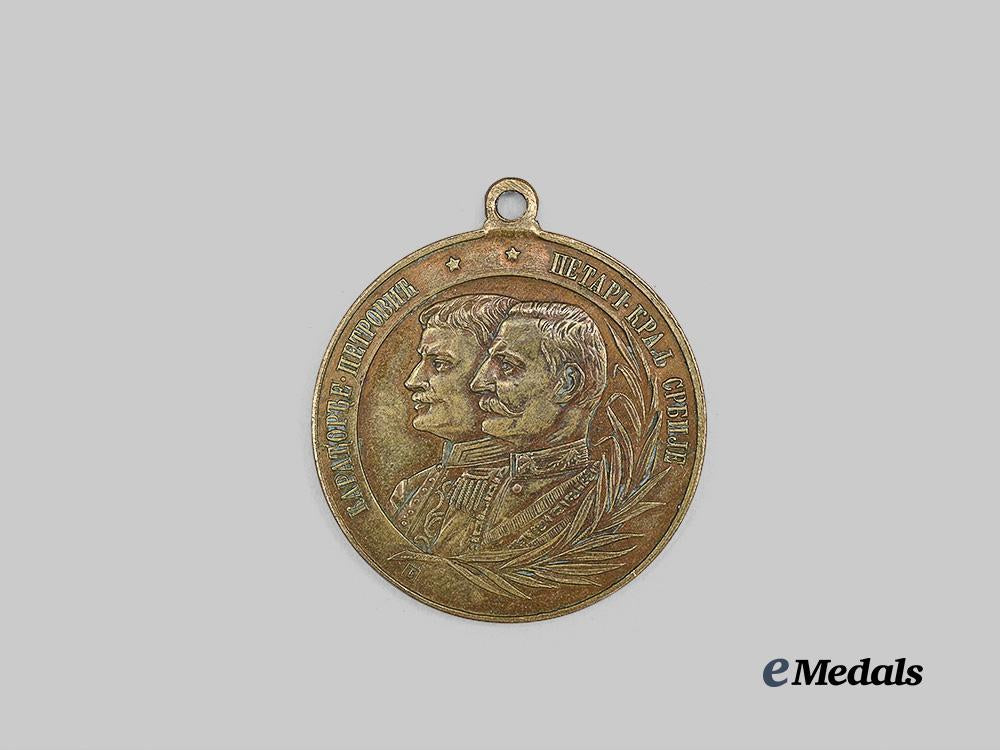 serbia,_kingdom._a100th_anniversary_of_the_serbian_uprising&_coronation_of_king_peter_i_medal,_c.1904_e_medals__e_u25142_2