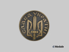 Ukraine, Republic. A Badge of The Legion of Colonel R. Sushko, Numbered, c.1939