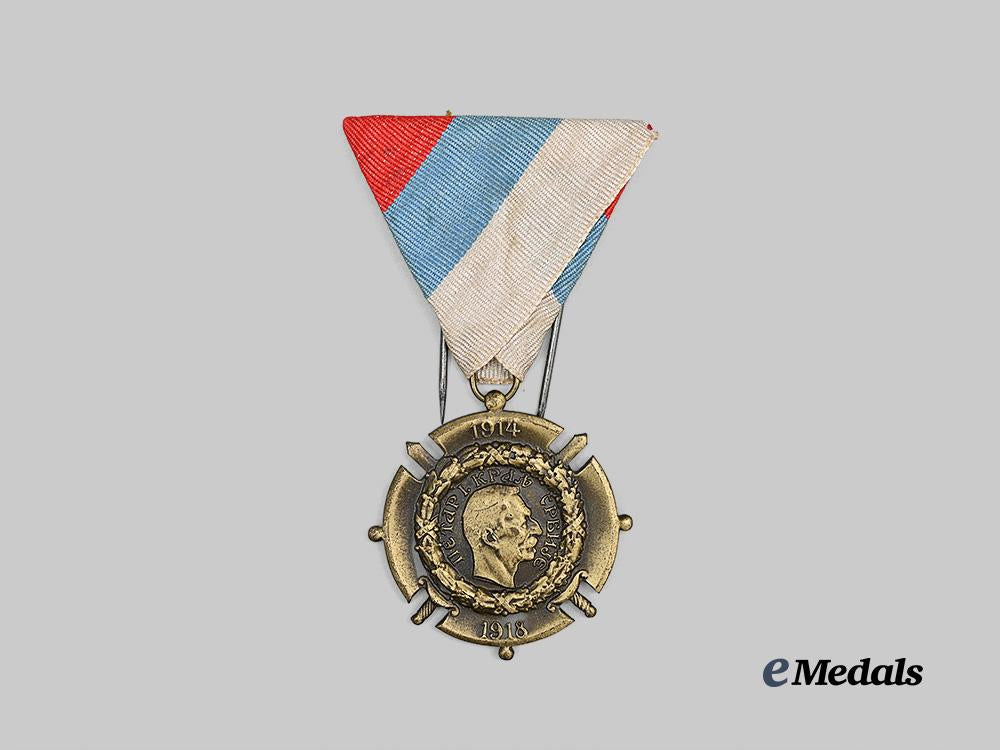 serbia,_kingdom._a_e_medals__e_u25145_5
