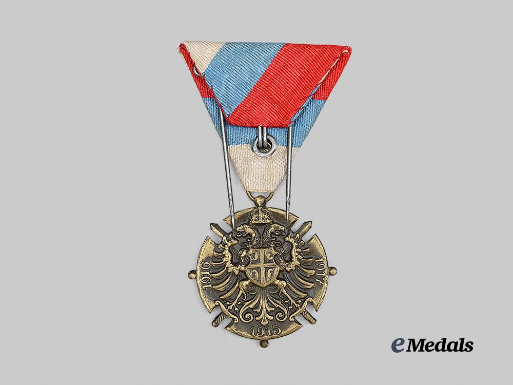 serbia,_kingdom._a_e_medals__e_u25145_7